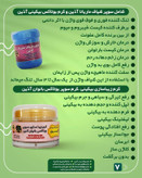 پکیج کرم سوپر بوتاکس بانوان آذین و سوپرشیاف آذین (تنگ کننده و بوتاکس و حجم دهی بانوان ) (صددرصد اصلی جوابدهی بی نظیر)