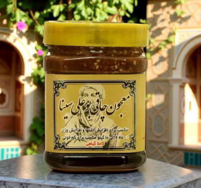 معجون چاقی بوعلی سینا (صددرصد اصلی)و کاملا گیاهی