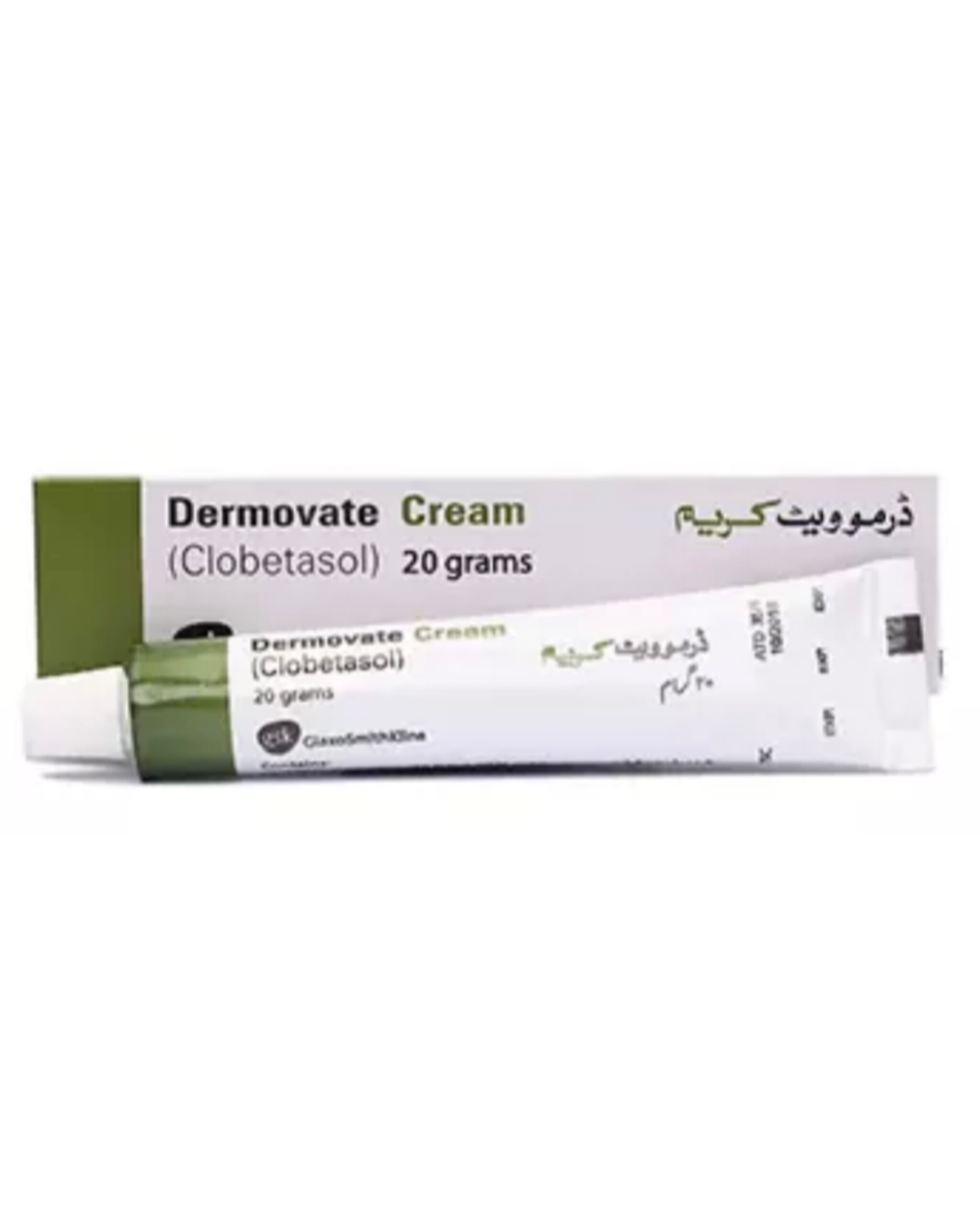 پماد درموویت سبز(مرهم سبز) صددرصد اصلی