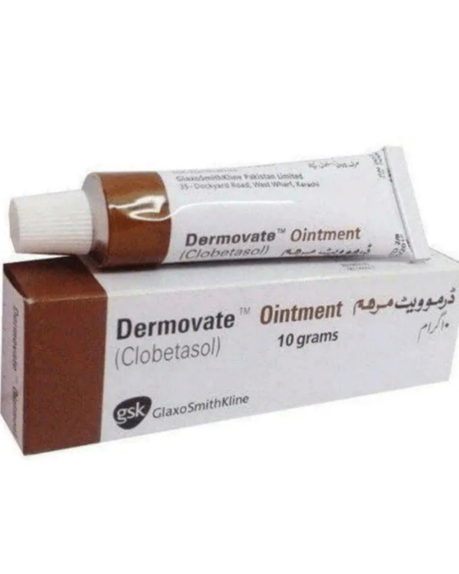 پماد درموویت قهوه ای (مرهم قهوه ای) صددرصد اصلی