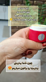 کرم شب سوپرویژه اصلی و درجه 1 روشن کننده و ضدلک قوی کاملا پلمپ و بهداشتی با گارانتی مرجوعی اصالت کالا)