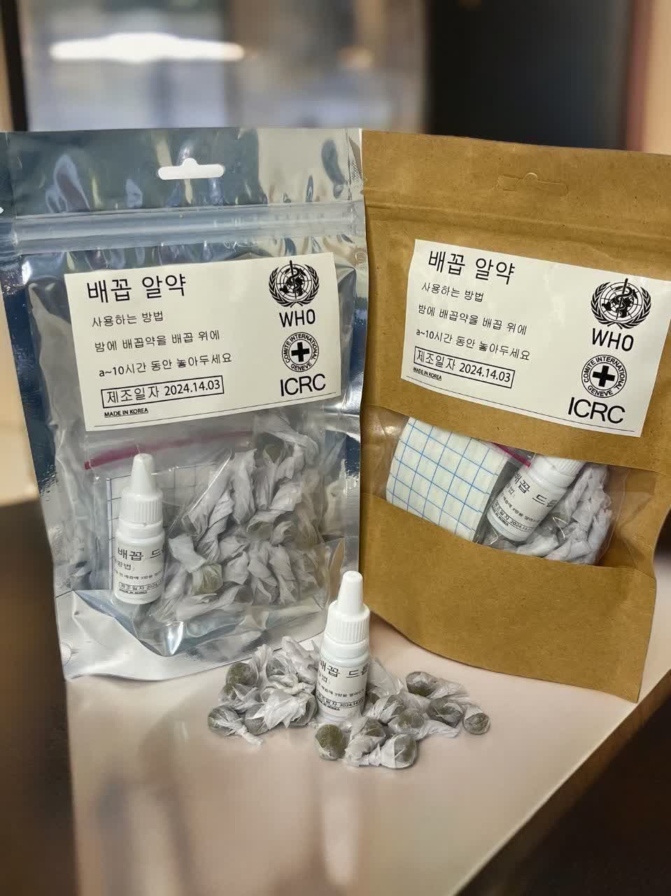 قرص ناف کره ای پاکتی اصلی (چربیسوز شکم و پهلو)