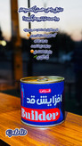 قرص افزایش قد صددرصد اصلی(۱۰۰عددی جوابدهی عالی)