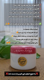 کرم ضدلک و روشن کننده فوق قوی vip پلاس کره ای(صددرصد اصلی و تضمینی ) بی نظیر و بی رقیب کاملا پلمپ و بهداشتی