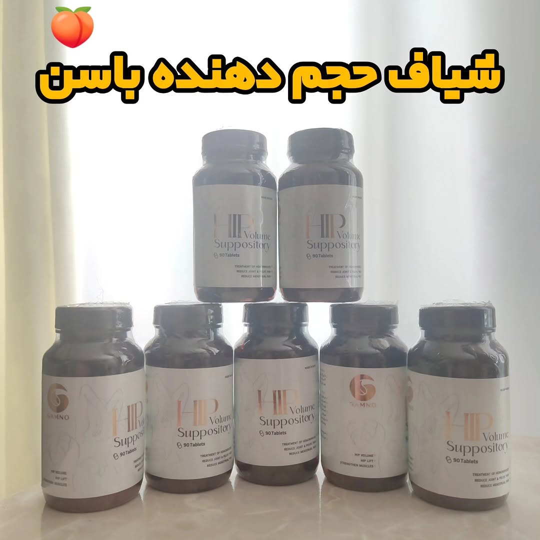 شیاف حجم دهنده باسن GO