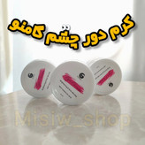 کرم دور چشم