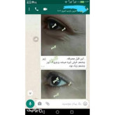 کرم دور چشم