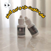 قطره تقویت مژه و ابرو