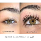 قطره تقویت مژه و ابرو