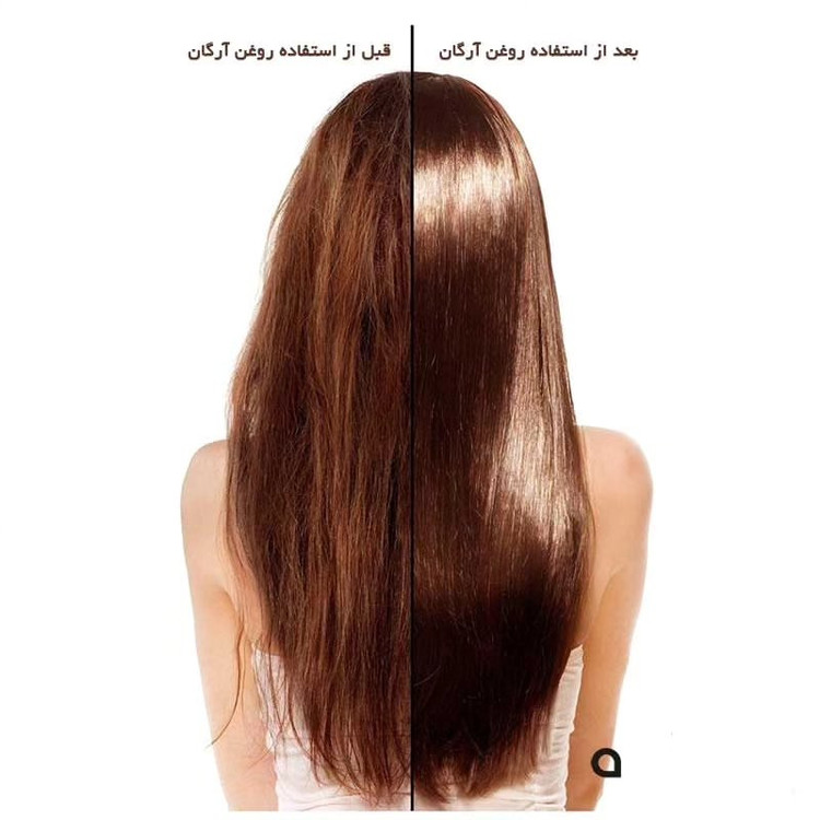روغن آرگان مراکش 30میل