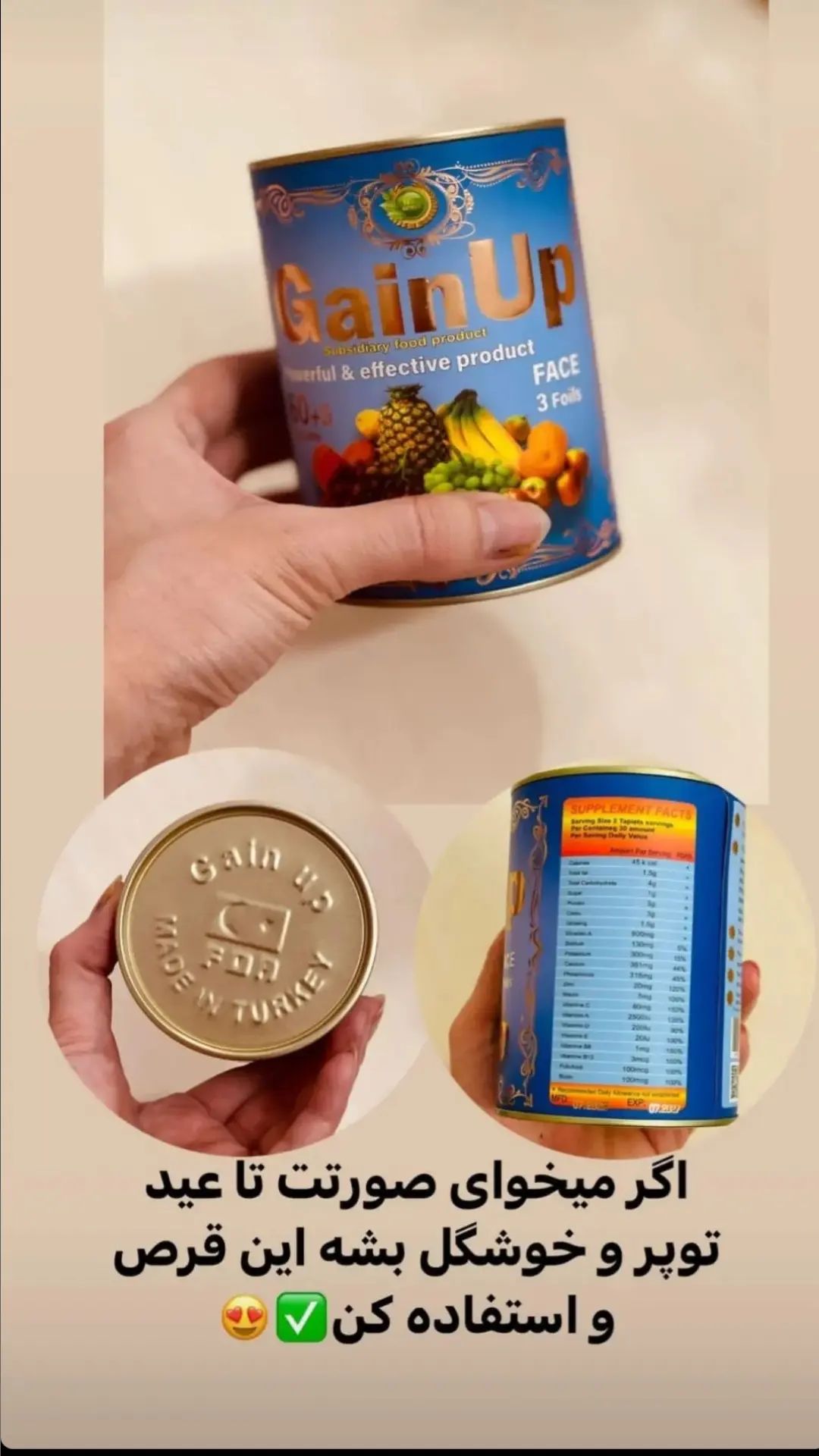 قرص چاقی میوه ای آبی ۶۵ عددی اورجینال(صورت)