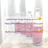 ژل حجم دهنده سینه و باسن دوکاره(صدرصد اصلی )