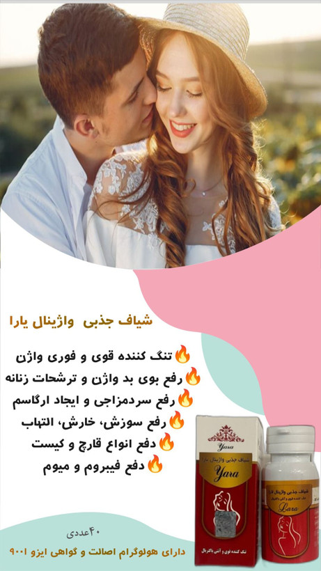 شیاف بانوان کاملا جذبی نمونه صددرصد اصلی (تنگ کننده فوری )