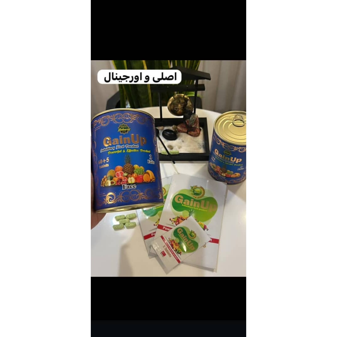 حجم دهنده صورت و گونه ستاره  گیاهی اورجینال