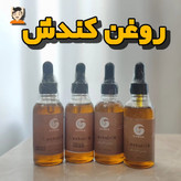 روغن کندوش